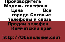 Apple 6S 64 › Производитель ­ Apple › Модель телефона ­ 6S › Цена ­ 13 000 - Все города Сотовые телефоны и связь » Продам телефон   . Камчатский край